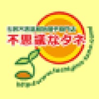 世界不思議種子専門店「不思議なタネ」