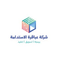 شركة عباقرة الاستدامة logo - Similar company to Smart Perfor Company