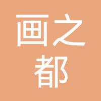 浙江画之都文化创意股份有限公司 logo - Similar company to 浙江画之都文化创意有限公司