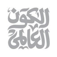 Global Education Consultancy logo - Similar company to Global Education Consultant