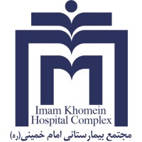 Imam Khomeini Hospital logo - Similar company to Shafa