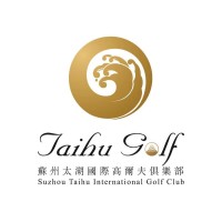 苏州太湖国际高尔夫俱乐部有限公司 logo - Similar company to Henan Yofar Group