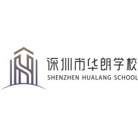 深圳市华朗学校SHENZHEN HUALANG SCHOOL logo - Similar company to Shaanxi Normal University