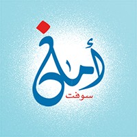 أمان سوفت || Aman Soft logo - Similar company to Amansoft