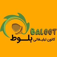 Baloot Agency | کانون تبلیغاتى بلوط logo