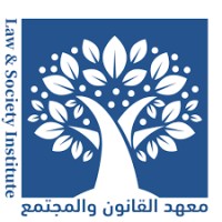 Law & Society Institute logo - Similar company to Leila Issam Fine Jewellery