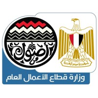 وزارة قطاع الأعمال العام - مصر (MPBS) logo - Similar company to Ministry Of Public Business Sector - وزارة قطاع الاعمال العام