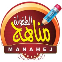 مناهج الطفولة logo - Similar company to Ishraqat Solutions