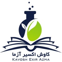 Kavosh Exir Azma (کاوش اکسیر آزما) logo - Similar company to Iranians Oil Testing & Consulting Co. (مشاوران آزمای نفت ایرانیان)