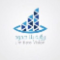 رؤية بلاحدود