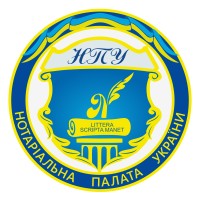 Notary chamber of Ukraine