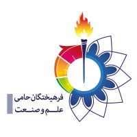 فرهیختگان حامی علم و صنعت logo - Similar company to Fanavartech