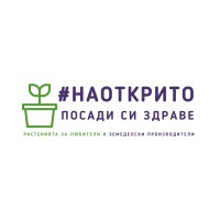 #Наоткрито