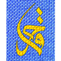 FakherPrinting logo - Similar company to Parallax  Llc