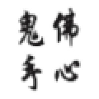 Okinawan Martial Arts logo - Similar company to Riverview Martial Arts & Fitness