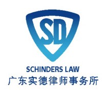 Schinders Law logo - Similar company to Good Samaritan Foundation