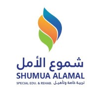 شموع الأمل للتربية الخاصة والتأهيل logo - Similar company to Shumua Alamal
