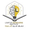 Light of Knowledge logo - Similar company to Aaron Inc.  Hr & Training Services