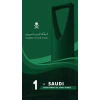 سعودي logo - Similar company to Accon Industrial Construction