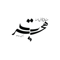 hejrat logo - Similar company to Razi