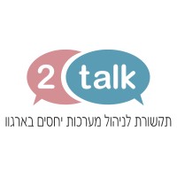 2talk organizational consulting logo - Similar company to Bemind - Organizational Consulting And Managment Leadership Development