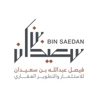 Faisal Abdullah Bin Saedan Investment & Real Estate Development Company logo - Similar company to Visualsoft Co.
