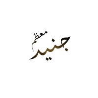 Junaid Moazzam Studio and Salon logo - Similar company to Yumaj Technologies