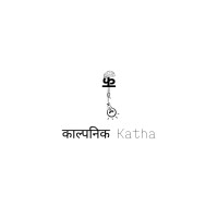 Kaalpanik katha logo - Similar company to Kaalpanik Technologies
