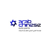 ARAB Chinese Auto Parts logo - Similar company to Auto Mall