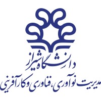 مدیریت نوآوری، فناوری و کارآفرینی دانشگاه شیراز logo - Similar company to زوم فارس - رسانه هوشمند تکنولوژی