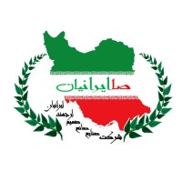 SAIRANIAN logo - Similar company to Hubbell Lighting Components