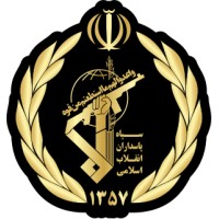 Islamic Revolutionary Guard Corps logo - Similar company to Isfahan University Of Medical Sciences - Medical Image And Signal Processing Research Center