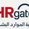 Kuwait Human Resources Gate logo - Similar company to Gulf Inspection International Co . (Giico)