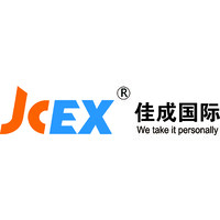 杭州佳成国际物流股份有限公司