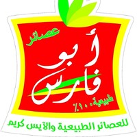 ابوفارس للعصائر الطبيعية والآيس كريم logo - Similar company to International Electronics & Computer (Inec)
