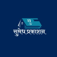 Sumedh Prakashan logo - Similar company to Parth Prakashan