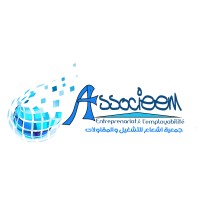 Association Associeem Pour L'entrepreneuriat Et L'employabilité logo - Similar company to Caedels