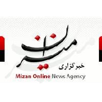 خبرگزاری میزان | Mizan News Agency logo - Similar company to Tv Plus