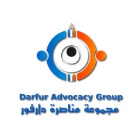 Darfur Advocacy Group logo - Similar company to Infinite Graphix