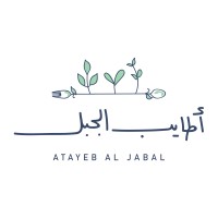 Atayeb al Jabal logo - Similar company to Hexa Lebanon