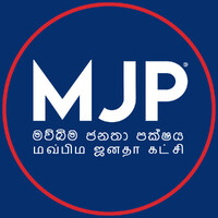 Mawbima Janatha Party logo - Similar company to George Steuart & Company Ltd