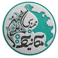 UI SAME (University of Isfahan Scientific Association of Mechanical Engineering) logo - Similar company to Sbisc