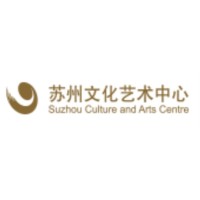 苏州文化艺术中心管理有限公司
