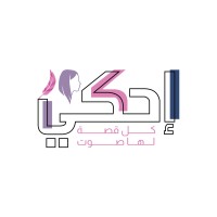 Ehky إحكي logo - Similar company to Ehky App | احكي