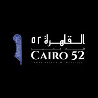 Cairo 52 Legal Research Institute logo - Similar company to Studio Masir