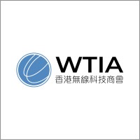 WTIA - Hong Kong Wireless Technology Industry Association logo - Similar company to Teamnote Limited