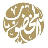 AlMakhdob Law Firm, LLC. logo - Similar company to Abusulayman & Hashim Law Firm