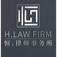 H. Law Firm logo - Similar company to Az Law Firm