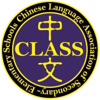 Chinese Language Association of Secondary-Elementary Schools logo - Similar company to Chinese Language Teachers Association Of North Carolina