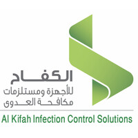 Al Kifah Infection Control Solutions logo - Similar company to Infection Control Technologies